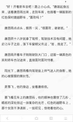 开运体育官方网站